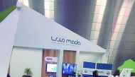 Mada's accessible venue at QITCOM 2017.