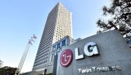 South Korean appliance giant LG Electronics saw net profits more than quadruple in the first quarter of 2017 (AFP Photo/Jung Yeon-Je).