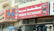 The entance of Thuraya Restaurant in Matar Qadeem street. Pictures by Salim Matramkot 
