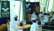Students compete in the Qur’anic Botanic Garden’s (QBG) AlUtrujah Holy Qur’an Contest.