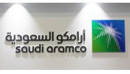 Logo of Saudi Aramco. (REUTERS/Hamad I Mohammed/File Photo)