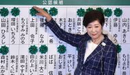 Tokyo Governor Yuriko Koike, who is the current leader of the newly-formed Tomin First no Kai (Tokyo Residents First) party, marks the names of candidates who won a seat in the Tokyo metropolitan assembly election on July 2, 2017. (AFP / KAZUHIRO NOGI)
