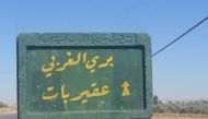 town of Uqayribat