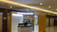 File photo of a Qatar Post self-service kiosks used for representation. 