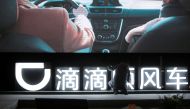 File photo of a man is seen in front of a DiDi sign before a promotional event of its Hitch service for the Spring festival travel rush, in Beijing, China January 24, 2018. REUTERS/Stringer/File Photo