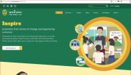 The website highlights Laotian products like forest honey, and river weed that is pressed into sheets and dried to make a crispy snack, according to Michael Victor, who runs the Agro-Biodiversity Initiative, which helps fund the project.