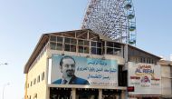 A pictiure depicting Saad al-Hariri is seen in Beirut, Lebanon, November 10, 2017. Reuters/Aziz Taher