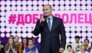 Russia's President Vladimir Putin delivers a speech at the International Volunteer Forum in Moscow, Russia December 5, 2018. Sputnik/Mikhail Klimentyev/Kremlin