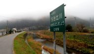 Tajihi River is seen in Akitakata, Hiroshima prefecture, western Japan November 28, 2018. Picture taken November 28, 2018. REUTERS/Linda Sieg
