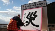 Seihan Mori, master of the ancient Kiyomizu temple, uses an ink-soaked calligraphy brush to write the Chinese character, known as kanji, of 