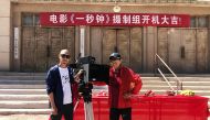 Yimou Zhang and Yi Zhang in Yi miao zhong