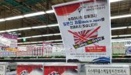 A banner campaigning for boycott of Japanese products is seen at a market in Seoul, South Korea, July 12, 2019. The banner reads 