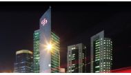Commercial Bank building 