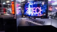 A view of the TV Rain (Dozhd) online news channel studio in Moscow, Russia August 20, 2021. Picture taken August 20, 2021. File Photo / Reuters