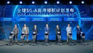 Huawei and its operator partners jointly announce the 5G-A Pioneers Program at MWC Shanghai 2024.