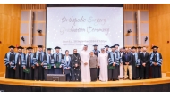 HMC officials and the Orthopaedic Surgery’s graduating residents and fellows during the graduation ceremony.