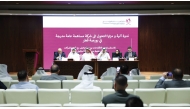 Officials attending the seminar on 'Mechanism and Advantages of Converting to a Public Joint Stock Company Listed on Qatar Stock Exchange'.