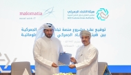 GCC Customs Union Authority and Malomatia company officials at the signing ceremony.