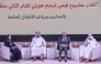  Participants during a panel discussion at the event.