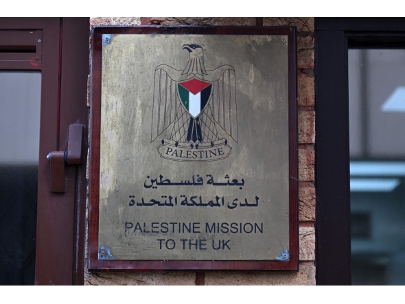 A sign is seen outside the Palestine Mission to the UK on September 21, 2025 in west London. (Photo by Justin Tallis / AFP)
