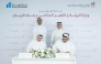 Minister of Environment and Climate Change H E Dr. Abdullah bin Abdulaziz bin Turki Al Subaie and Acting GCEO of AlRayan Bank, Omar Al Emadi witnessing the signing. 