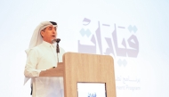 Undersecretary of the Ministry of Education and Higher Education, Dr. Ibrahim bin Saleh Al-Nuaimi addressing the event.