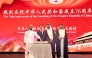 Minister of Commerce and Industry H E Sheikh Faisal bin Thani bin Faisal Al Thani and Ambassador of China to Qatar H E Cao Xiaolin and other officials cutting a cake to mark 76th anniversary of the founding of the People’s Republic of China.