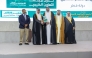 QRCS officials receiving the award at GCC Humanitarian Summit 2025 in Manama, Bahrain.
