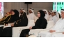 Minister of Social Development and Family and Chairperson of Qatar Foundation for Social Work H E Buthaina bint Ali Al Jabr Al Nuaimi; Shura Council Deputy Speaker H E Dr. Hamda bint Hassan Al  Sulaiti and other officials during the launch of the strategy.