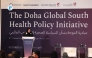 Minister of State for International Cooperation at the Ministry of Foreign Affairs, H E Dr. Mariam bint Ali bin Nasser Al Misnad, speaking at the high-level panel held to conclude the second convening of Doha Global South Health Policy Initiative (DGSHPI), yesterday. Pic by Amr Diab/The Peninsula 