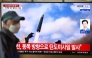 A man walks past a television screen showing a news broadcast with file footage of a North Korean missile test, at a train station in Seoul on October 22, 2025. (Photo by Jung Yeon-je / AFP)