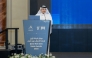 Minister of Environment and Climate Change, and Managing Director and CEO of Qatar Rail, H E Dr. Abdullah bin Abdulaziz bin Turki Al Subaie addressing the awards ceremony. 
