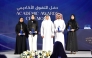 UDST President Dr. Salem Al-Naemi with some of the awardees during the ceremony.