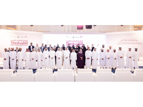 Officials and participants from Qatar and GCC countries during the forum in Doha yesterday. 