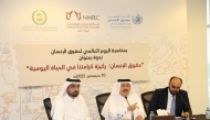 NHRC Vice-Chairman Dr. Mohammed Saif Al-Kuwari speaking at the event.