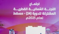 Minister of Finance H E Ali bin Ahmed Al Kuwari and Minister of Finance of Oman H E Sultan bin Salim Al Habsi during the meeting in Muscat, Oman.
