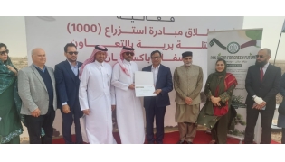 Ambassador of Pakistan to Qatar H E Muhammad Amer (third right) and other officials at the event.