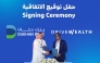 Dukhan Bank and DriveWealth officials during the signing ceremony.