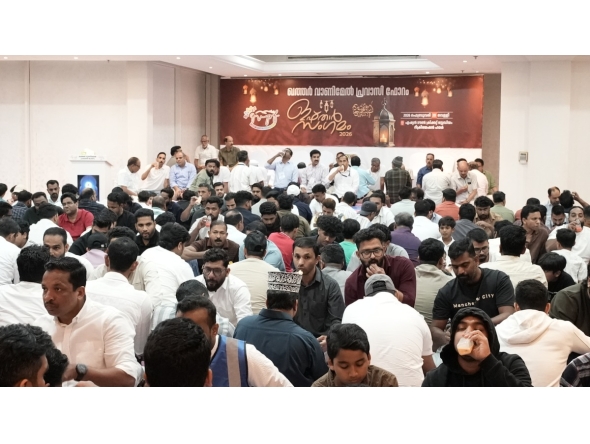 Community members during the Iftar gathering. 