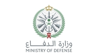 Saudi Ministry of Defense 