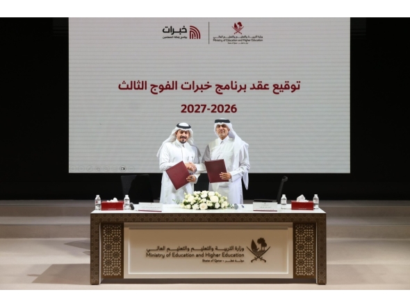 Officials from MoEHE and Saudi Raz Development Consultancy exchanging documents after signing an agreement.