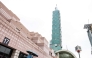 Taiwan-ECONOMY
The Taipei 101 building is seen at the Xinyi District in Taipei on April 30, 2026. Taiwan's GDP expanded 13.7 percent on-year in the first quarter of 2026. Photo by( I-Hwa Cheng / AFP)
