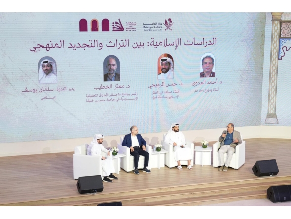 Picture: QNA/ X