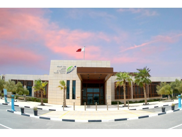 Al Karaana Health Centre