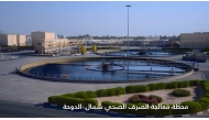 One of the wastewater treatment plants in the country