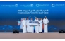 NCSA President Eng. Abdulrahman bin Ali Al Farahid Al Malki and Undersecretary of the Ministry of Education and Higher Education H E Dr. Ibrahim bin Saleh Al-Nuaimi honouring the participants during the Youth Cyber Security Camp at Raffles Hotel yesterday.