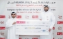 QIIB’s Head of Products, Talal al-Jaidah, presenting the winner, Mooza Saleh ALhumaidi with a cheque during the ceremony.
