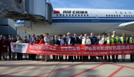 People pose for a group photo after the arrival of the first direct Beijing-Bucharest-Zagreb flight at the International Zagreb Airport in Zagreb, Croatia, Sept. 4, 2026. (Xinhua/Ma Zhen)