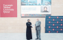 Minister of Social Development and Family H E Buthaina bint Ali Al-Jabr Al-Nuaimi receiving a memento from Dean of CMU-Q Michael Trick. 