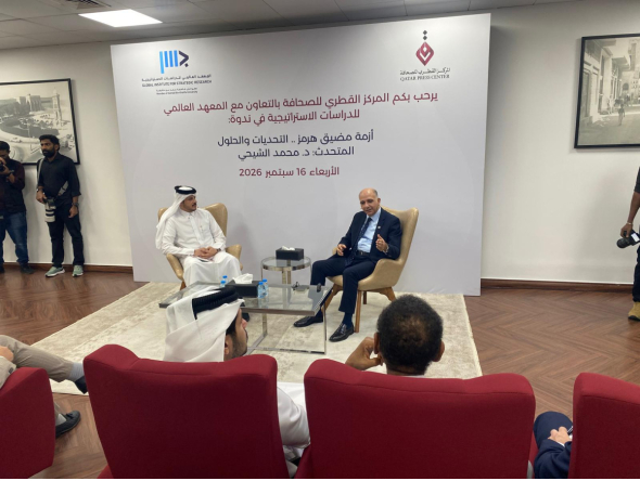 Executive Director of the Global Institute for Strategic Research (GISR) Dr. Mohamed Ali Chihi speaking at the seminar. 